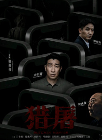 国产第一页在线